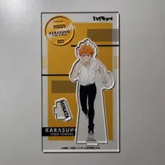 ハイキュー!! 日向翔陽 アクリルスタンド
