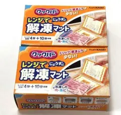 旭化成 クックパー レンジで解凍マット 急速解凍 肉 魚 レンジ解凍