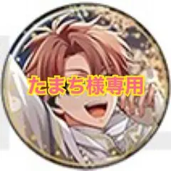 アイナナ 和泉三月 缶バッジ