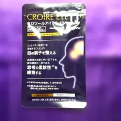 CROIRE クロワールアイ・Qプラス 30粒 7袋 CROIRE クロワールアイ・Qプラス 30粒 7袋 croire shop