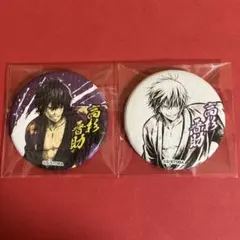 【最安値】 銀魂 キャラポップアップストア 和紙風 缶バッジ 高杉 晋助 セット