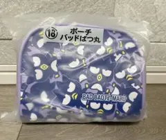 산리오 나쁜 바츠 마루 파우치 산리오 히트 쿠지