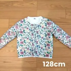 PETIT BATEAU　プチバトー　花柄　キルティングブルゾン　8ans
