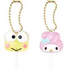 サンリオ カラフルキャンディチャーム けろけろけろっぴ マイメロディ