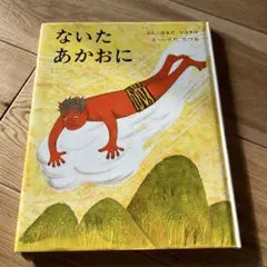 qud3様 リクエスト 2点 まとめ商品