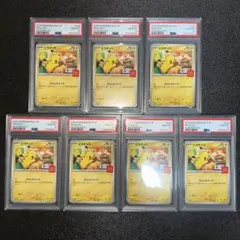 PSA10 7連番 マクドナルド プロモ ピカチュウ