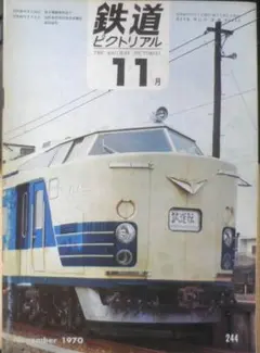 Item thumbnail for item dc68a6c7-12c5-491e-975f-611f211f2354