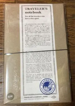 トラベラーズノート レギュラーサイズ