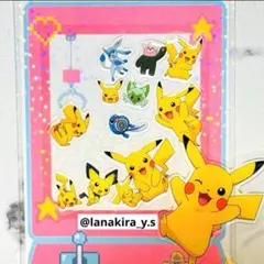 2026年最新】平成レトロピカチュウの人気アイテム - メルカリ