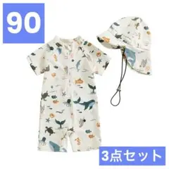 90cm男の子ベビー 水着 ラッシュガード 日焼け予防 カバーオール 海 プール