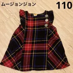 ゆー様 リクエスト 7点 まとめ商品