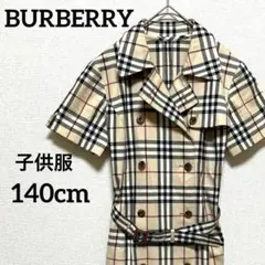 BURBERRY バーバリー 半袖ワンピース ノバチェック キッズ 140cm