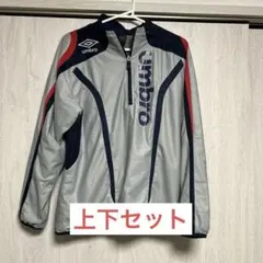 umbro ウィンドブレーカーとパンツセット