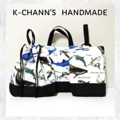 117 海の生き物　WHITE　入園入学準備3点セット　　ハンドメイド