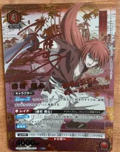 2026年最新】緋村剣心 SR 星3の人気アイテム - メルカリ