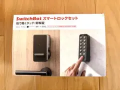 SwitchBot スマートロックとキーパッドセット