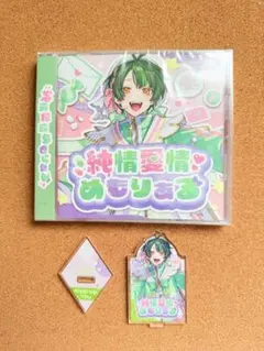 桐羽 売り切ります様 リクエスト 4点 まとめ商品