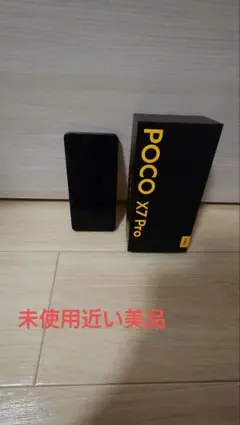 Xiaomi POCO X7 Pro 8GB+256GB 日本語版
