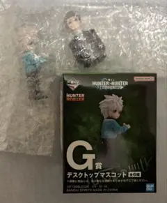 キルア、ヤスハ　G賞デスクトップマスコット　一番くじHUNTER×HUNTER