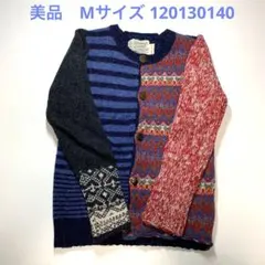 美品　ゴートゥーハリウッド　カーディガン　クレイジーパターン　120 130