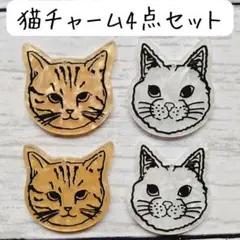 猫チャームセット ねこ 白 茶色 アクセサリー ハンドメイドパーツ まとめ売り