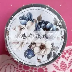 海外マスキングテープ巻売り しゃぼん玉セット 装飾マスキングテープ