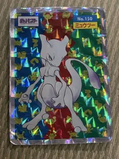 ポケモンカード　トップサン　裏青　ミュウツー 150 裏青】ポケモンカード トップサン ミュウツー No.150 - メルカリ