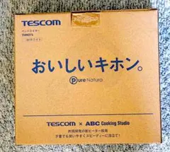 TESCOM 送料無料　ハンドミキサー THM273 ホワイトのサムネイル