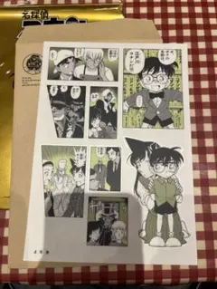 名探偵コナン シールくじびきFILE.04【4.背後】