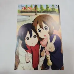 映画 けいおん！ ポストカード 梓＆唯 冬服デザイン