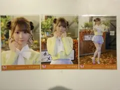 イコラブ　大谷映美里　木漏れ日メゾフォルテ　生写真　コンプ