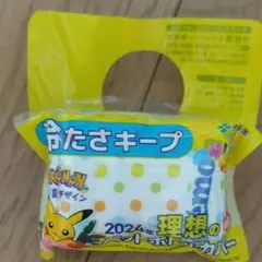 ポケモン 伊藤園 おまけ ペット 新品ボトルカバー