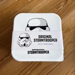 ストームトルーパー スナックボックス 3個セット