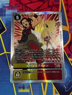 2026年最新】大門大 デジモンの人気アイテム - メルカリ
