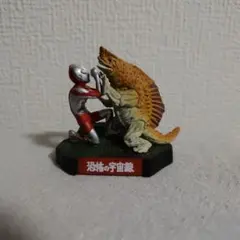 ウルトラマン ウルトラ怪獣名鑑 フィギュア 恐怖の宇宙線