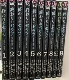 初版・未読品】終わりのセラフ 33巻 特典・3種付きセット☆喜久屋書店