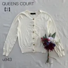 QUEENS COURT ビジュー カーディガン アンサンブル クイーンズコート QUEENS COURT（アンサンブル）のフリマアイテム一覧