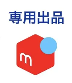 ぷー様専用　シャネル ノベルティ　ショルダーバッグ バッグ 白　【未使用】