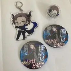 2026年最新】入間銃兎まとめ売りの人気アイテム - メルカリ