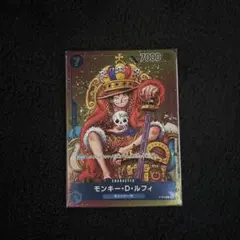 モンキー・D・ルフィ：週刊少年ジャンプ付録（2023年8月7日） PP043