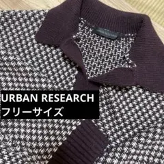 アーバンリサーチ URBAN RESEARCH 襟付きニット セーター ボルドー