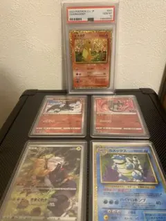 ほ*し様 ポケモンカード PSA10 ヒトカゲ かがやくリザードン 5枚セットのサムネイル