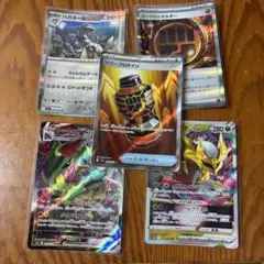 ポケモンカード 5枚セット ハガネール レックウザVMAX他