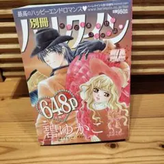 Item thumbnail for item ef91304d-846b-453e-8f94-1da3f1e57307