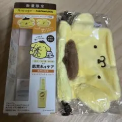 ポムポムプリン　オリジナルミニポーチ　数量限定　非売品　アルージェ
