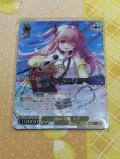 2025年最新】ヴァイスシュヴァルツの人気アイテム - メルカリ