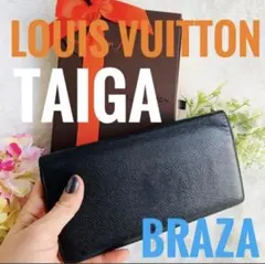 美品⭐即日/本物保証♪ ルイヴィトン 定価８万 タイガ ブラザ ジッピー