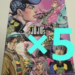 5冊　ケースのみ　ジョジョ　ジャンプフェスタ　フォトカードBOOK　冊子　原作