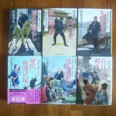 トム・ソーヤー様 リクエスト 4点 まとめ商品