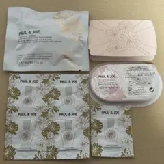 PAUL＆JOE ポールアンドジョー サンプルセット